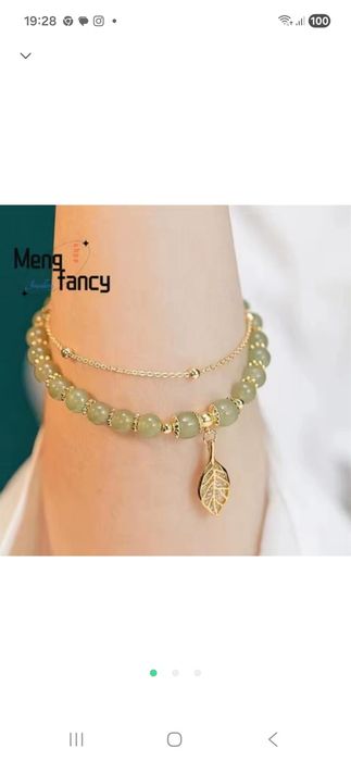 Нефритовий браслет