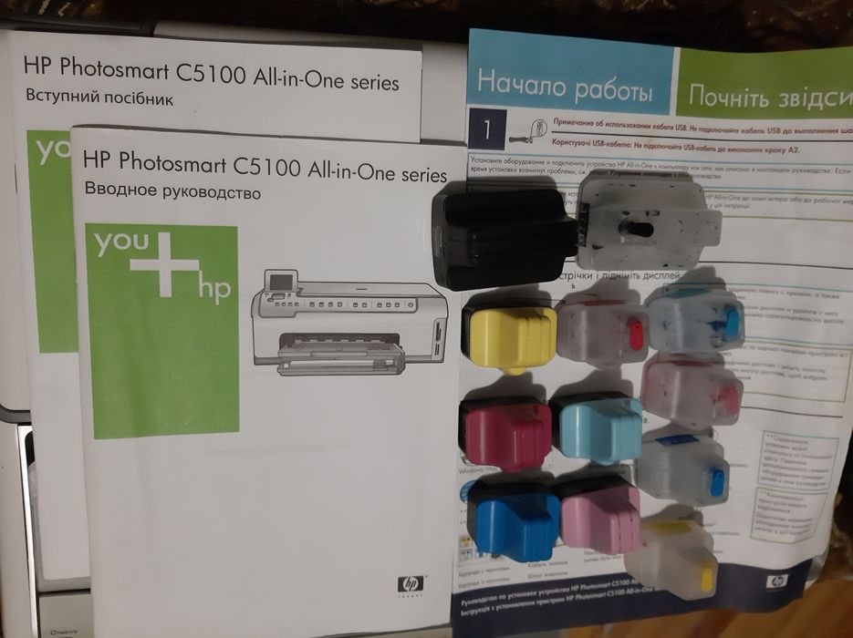 Принтер HP Photosmart C5100