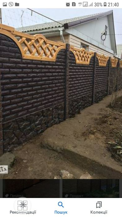 Паркани європаркан бетонні забори блоки бруківка цегла