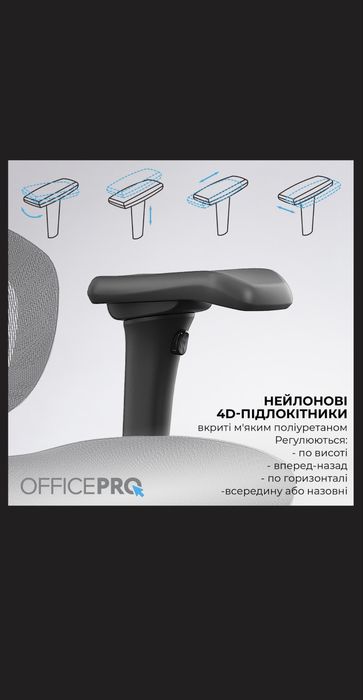 Кресло компьтерное офисное эргономичное OfficePro Elite Black НОВОЕ