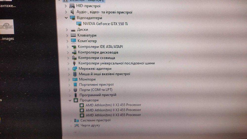 комплект для пк: мать+проц+память+відео карта (AMD, ddr3)