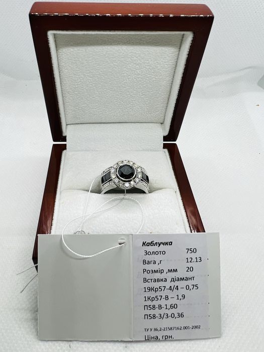 Золота унісекс каблучка перстень з білими та чорними діамантами.