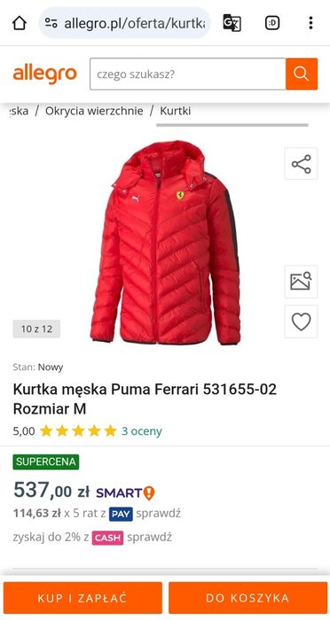 Куртка Puma Ferrari M/46 Jacket men мужская красная