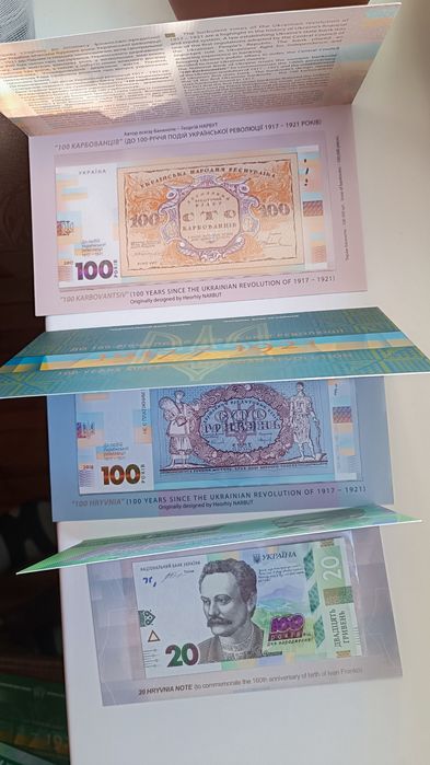 І на оновленій землі врага не буде, єдність рятує світ, бони НБУ