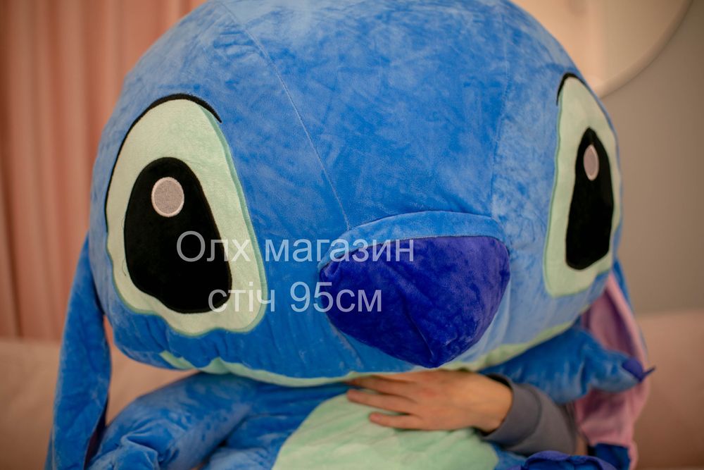 Стич 95 см, Мягкая Игрушка, Подушка  Стич Огромний