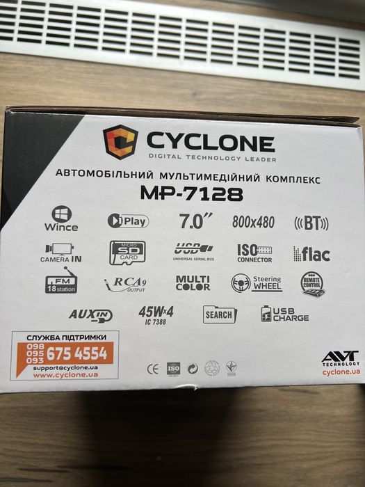 Мультимедійний пристрій Cyclone MP-7128