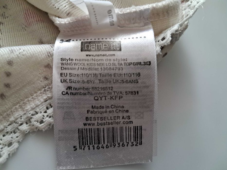 Koszulka na ramiączka/podkoszulek merino wool, piżamka r. 5-6