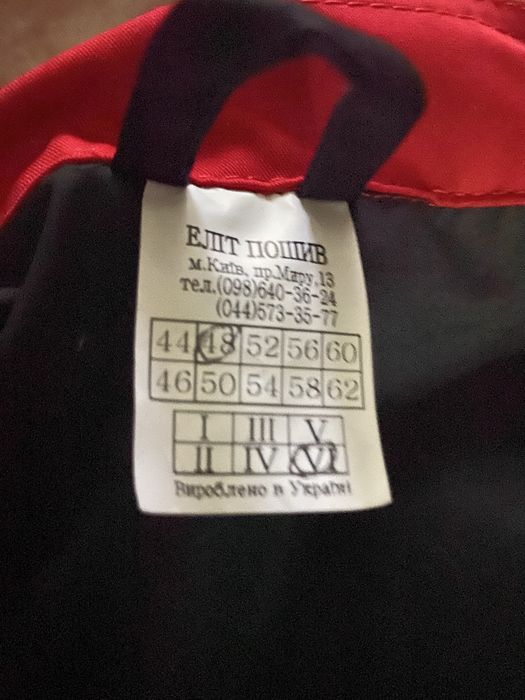 Кітель кухарський жіночий р.46-48+ фартух+кепка