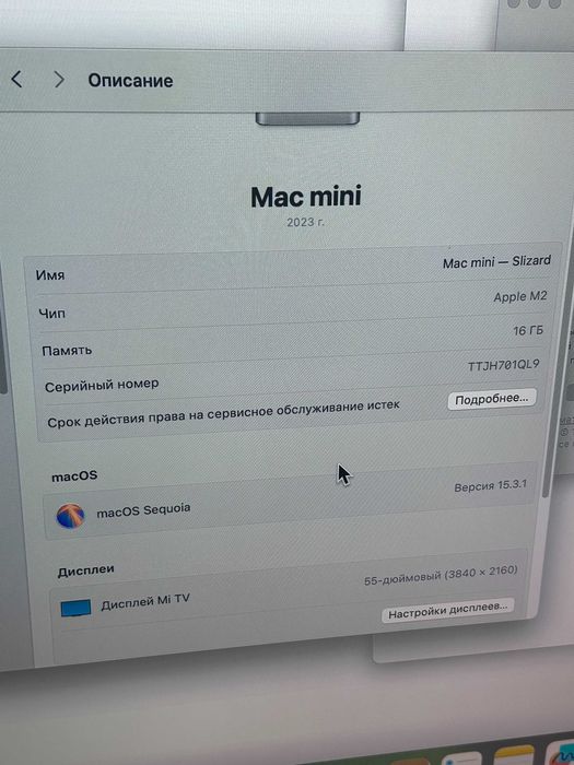 Mac Mini M2 16/256 GB Silver