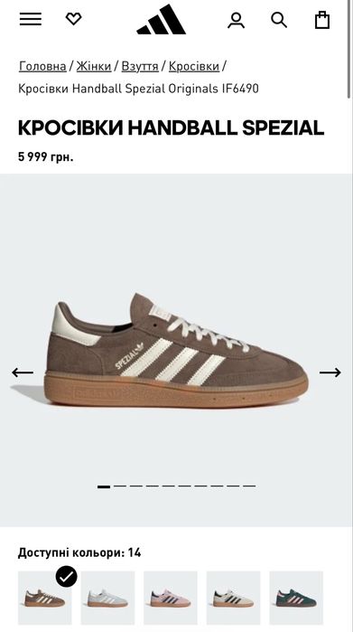 Кросівки жіночі Adidas Handball Spezial Brown IF6490