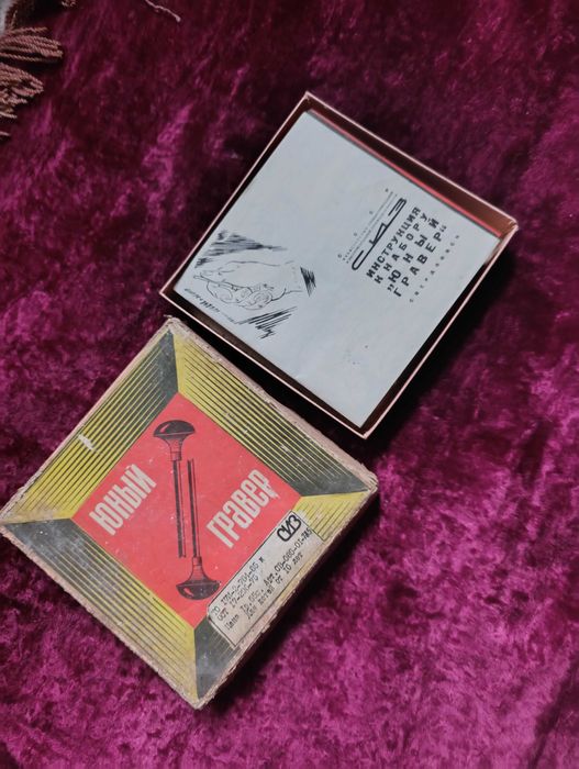 нові різаки СССР