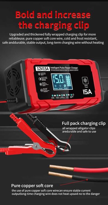 Зарядное 15А для LifePo4 12V с десульфатацией импульсное аккумулятор