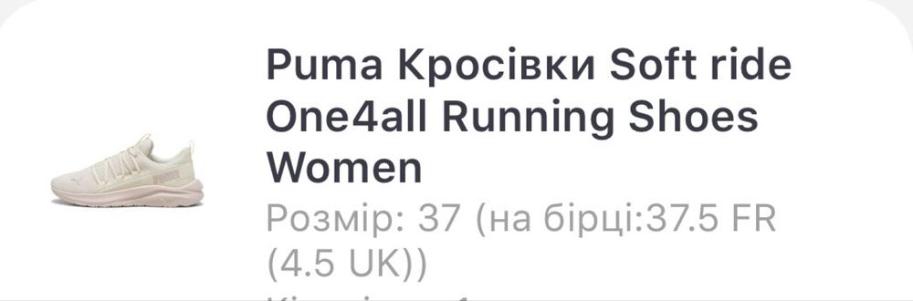 Кроссовки кеды женские  Puma 37 размер