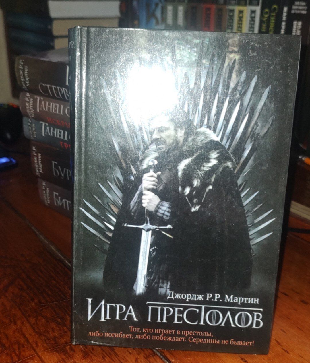 Продам Игру престолов, комплект из 6 книг "Песнь льда пламени": 1 400 ...