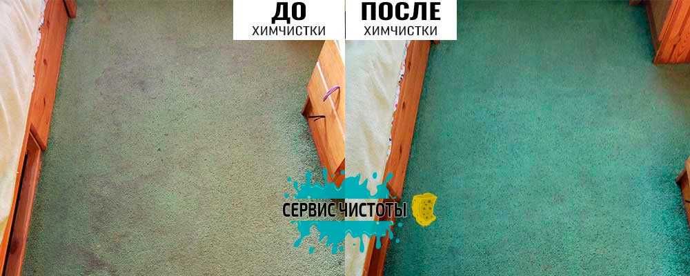 Хімчистка Матраців, Ліжко. Видалення плям, запахів. Сушка. Дезінфекція