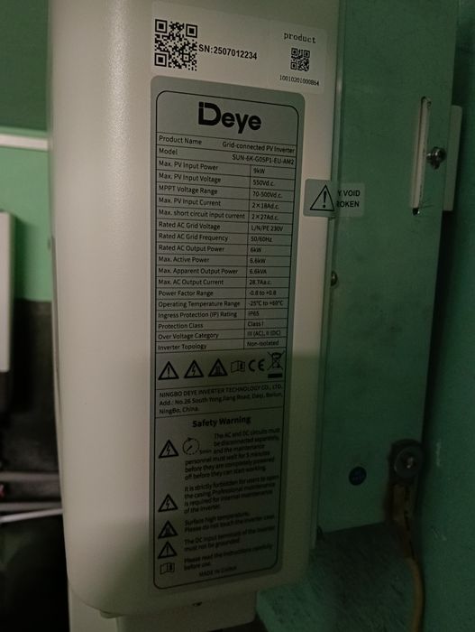Мережевий інвертор Deye 6 кВт