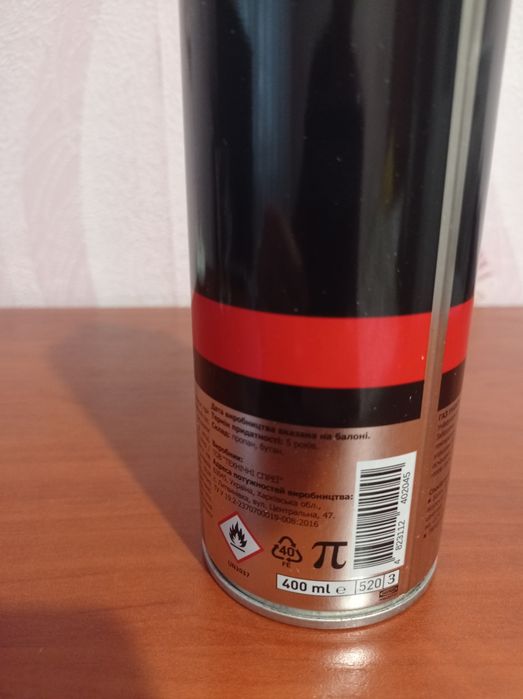 Газовий балончик