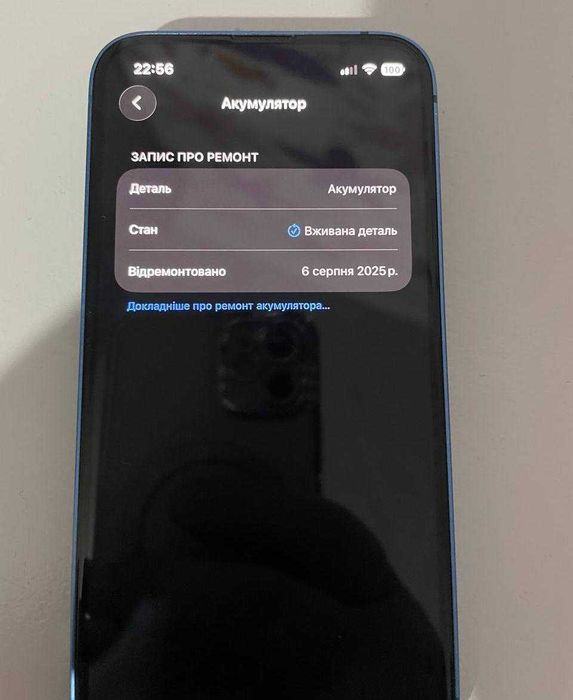 Apple iPhone 13 mini 128Gb Blue Neverlock + коробка