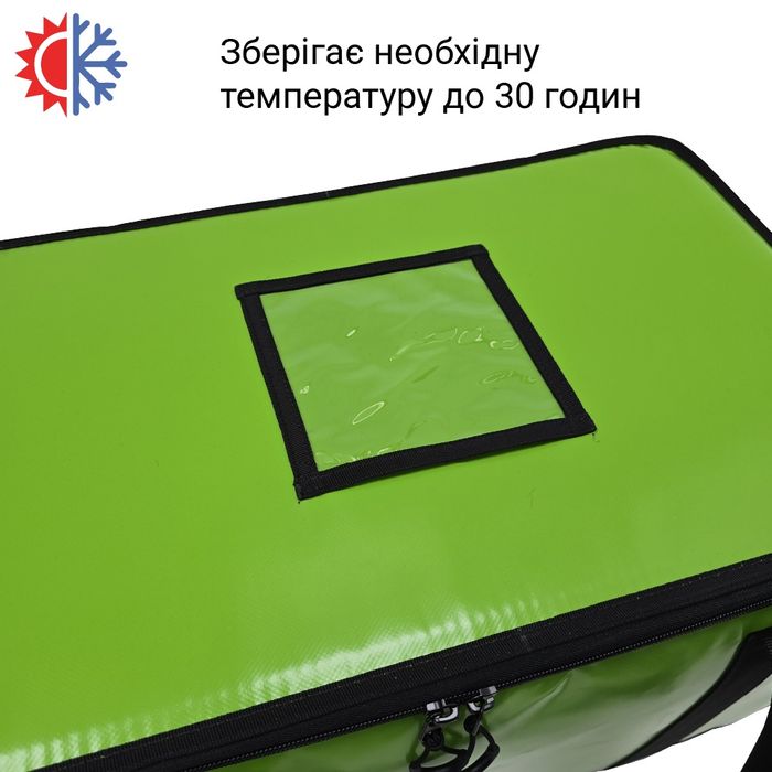 Професійна термосумка для доставки, об'єм 52л 50*30*35см