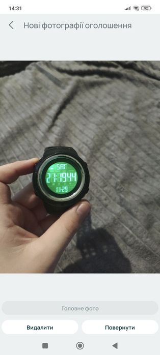 Годиник водо непронецаємий