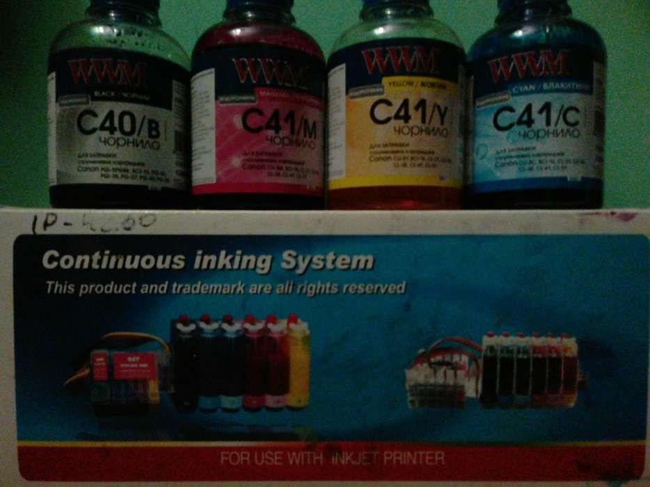 Снпч+чорнила кенон ip4200