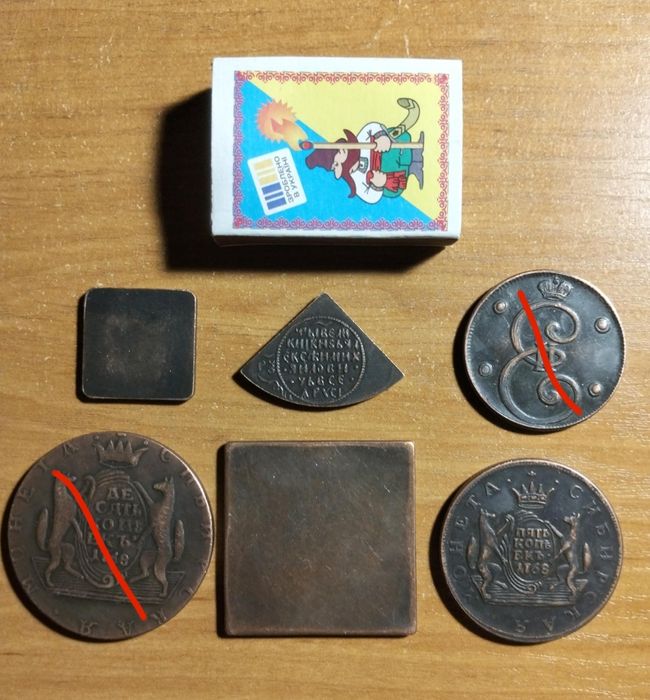 Монеты. Царизм. Отличные копии. Торг.