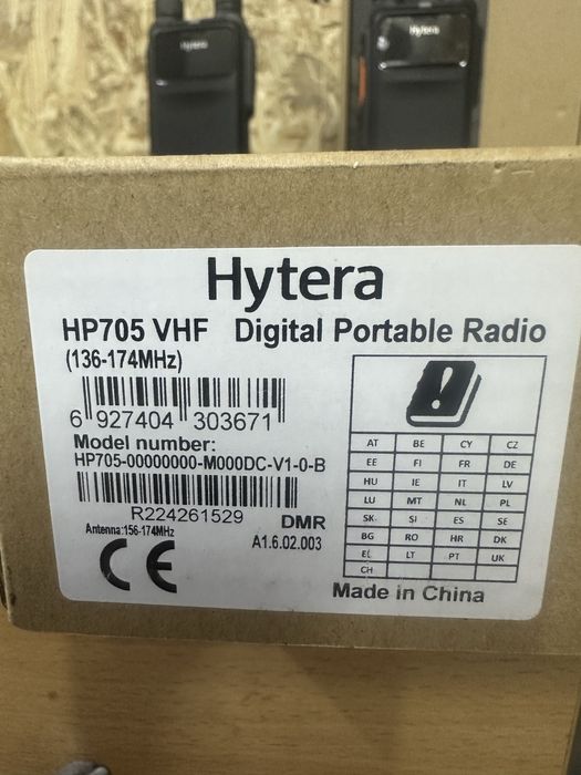 Продам рації Hytera HP750