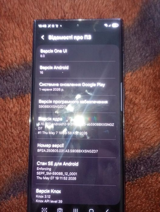 Samsung Galaxy S22 Ultra на запчастини / під ремонт (Ідеальний екран)