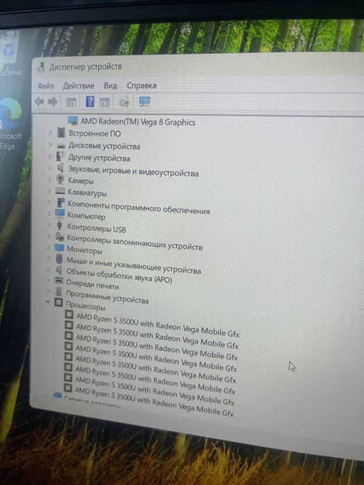 Huawei MateBook D15 Ryzen 5 3500U vega 8 8gb ddr4