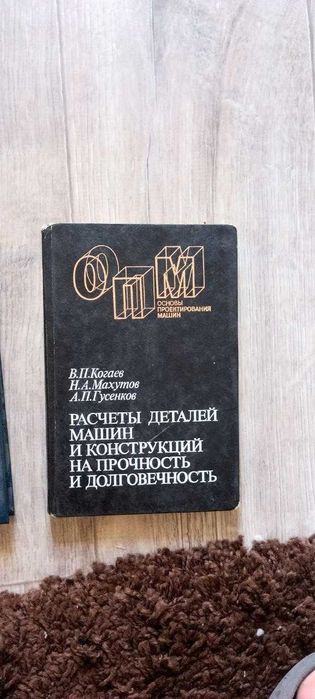 Книги безкоштовно
