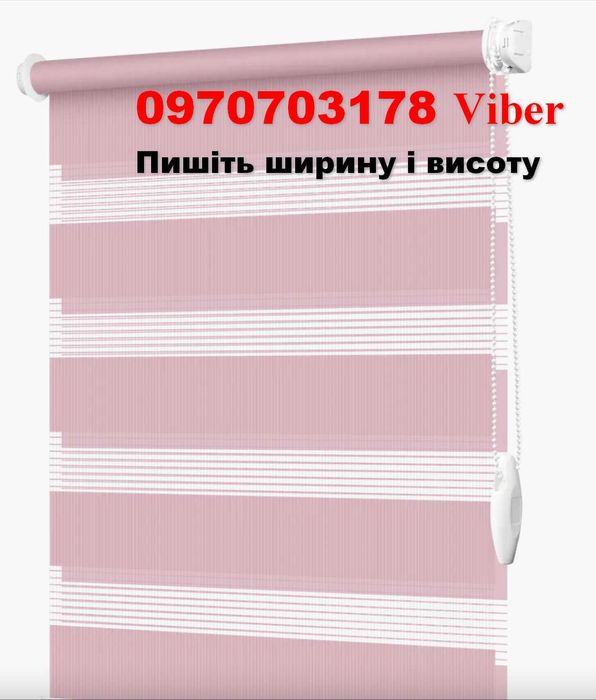 день-ночь ролеты жалюзи плиссе римская штора