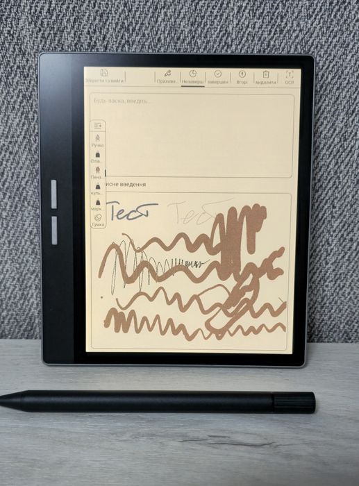Кольорова електронна книга Bigme B751C Color E-Ink 7" Android, стилус, тепле підсвічування (Повний комплект)