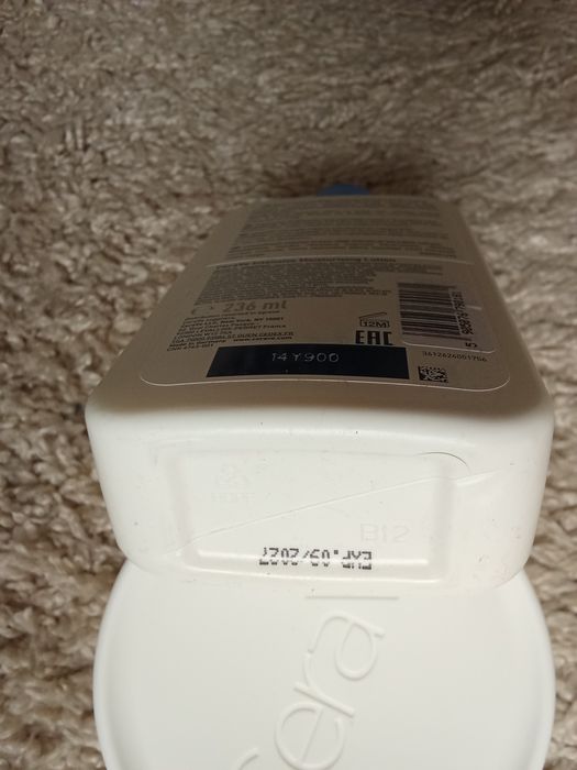 Cerave intensywnie nawilżająca emulsja