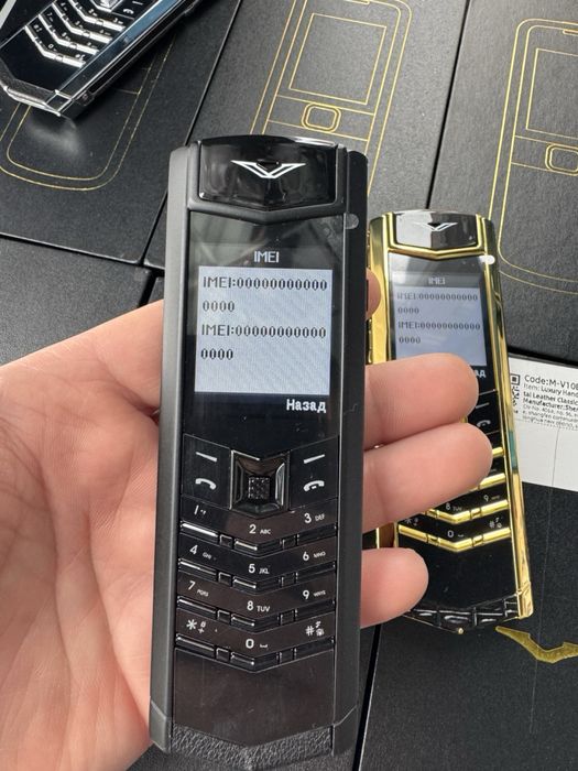 Телефон с заменой голоса имейноль