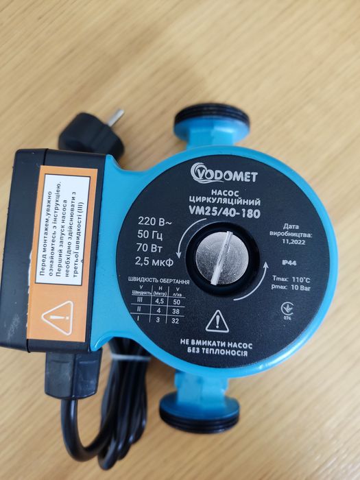 ГАРАНТИЯ КАЧЕСТВА!!! Насос отопление  циркуляционный  VODOMET и  KOER