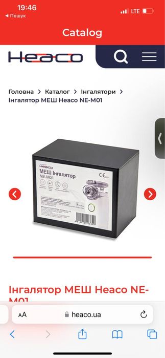 Інгалятор портативний