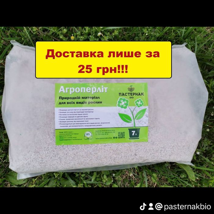 Кора різна. Біогумус.Торф нейтральний. Субстрат універсальний