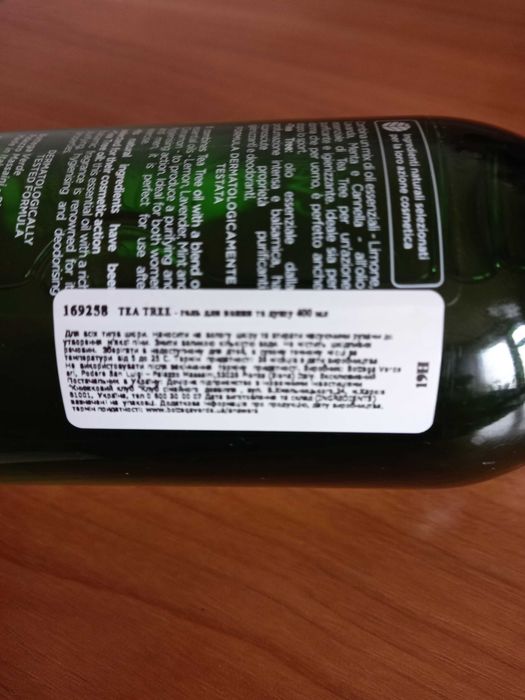 Гель для ванны и душа  торг.марки Bottega Verde «Tea tree»(чайное дере