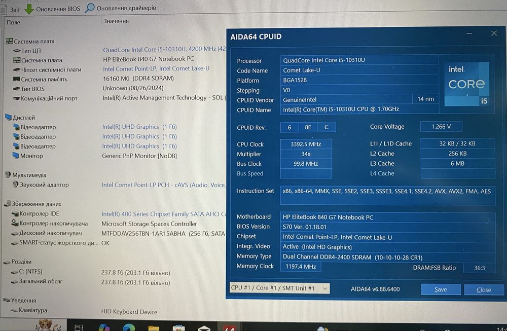 Ультрабук 2022р HP EliteBook 840 G7•14” IPS•Core i5-10310U•16•256SSD