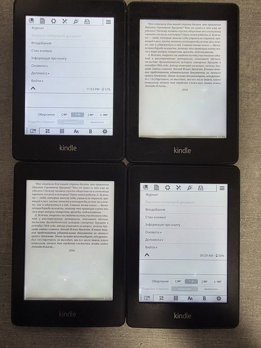 Amazon Kindle Paperwhite. Всі формати. Українська. Гарантія