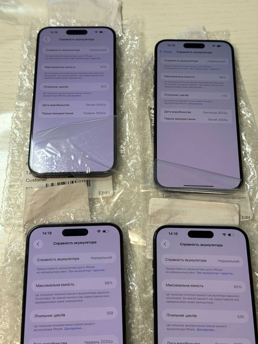 iPhone 15 Pro Max 512GB Neverlock TRADEIN Айфон 15Про Макс 512ГБ Вибір