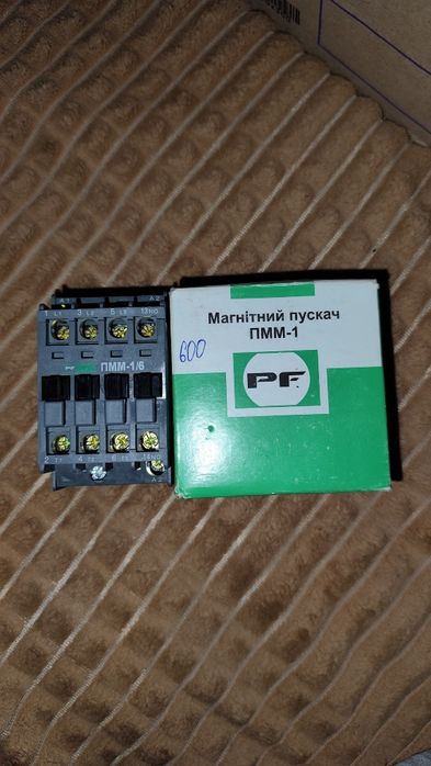 Продам все оптом