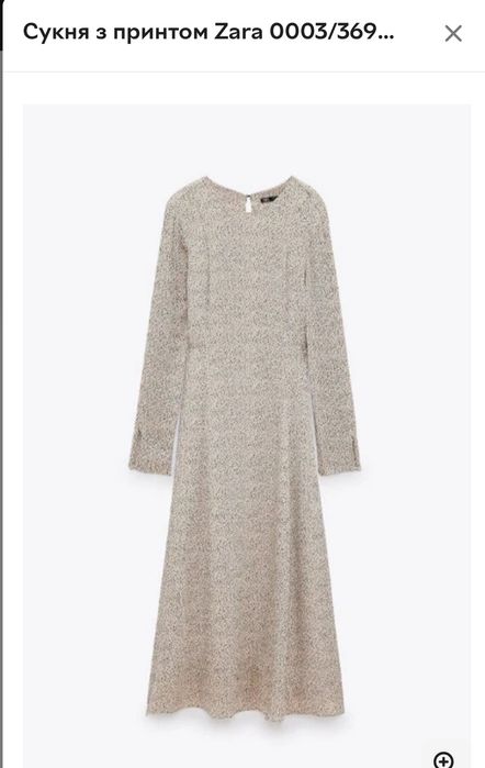 Сукня Zara розмір S