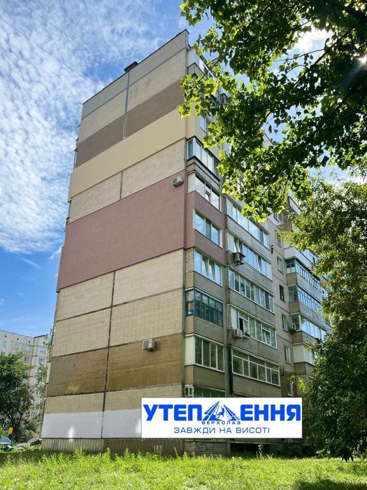 утеплення фасадів в м.Кременчук