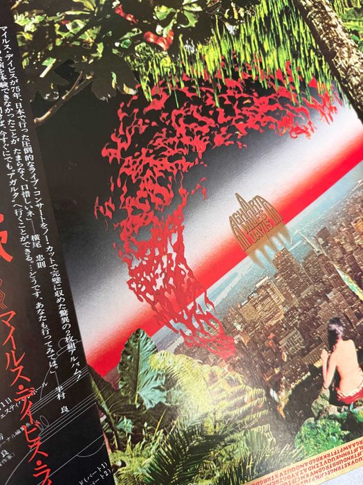 Miles Davis – Agharta Japan 2LP | SOPJ‑92