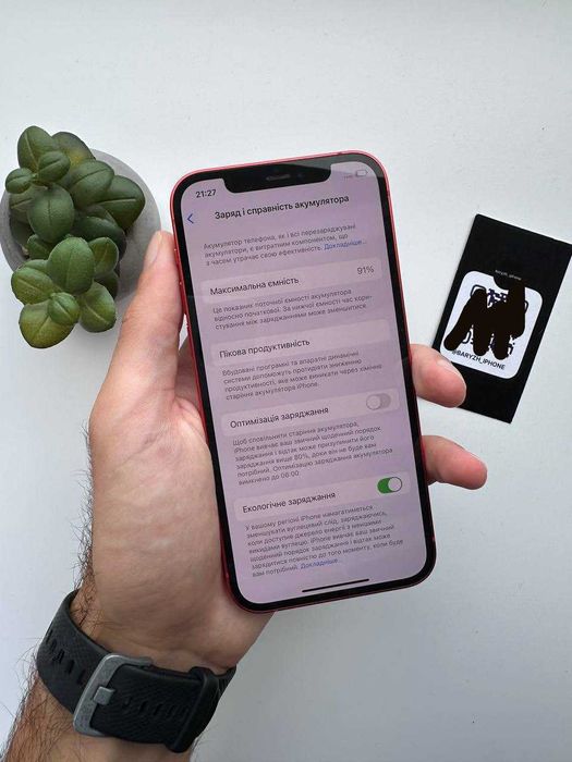 Iphone 12 256 gb, гарний стан, айфон 12 256 гб