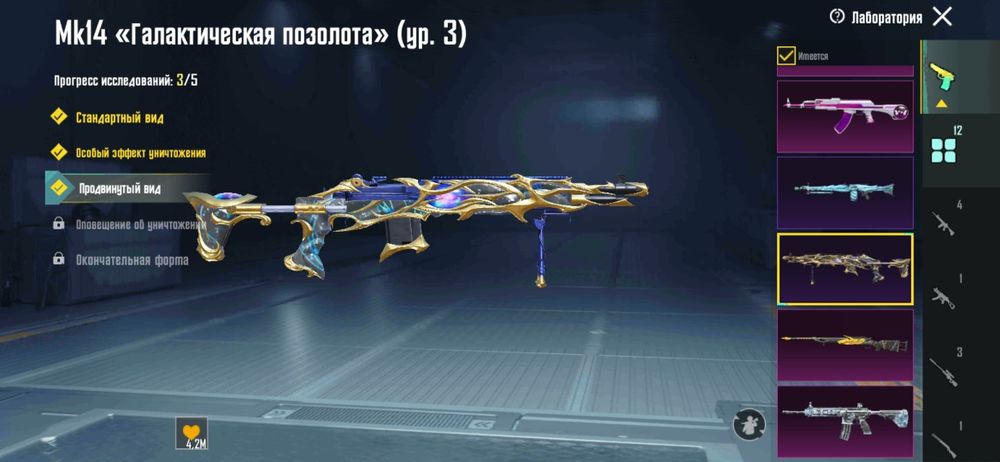 Продам аккаунт в грі PUBG MOBILE/Selling account in the PUBG MOBILE