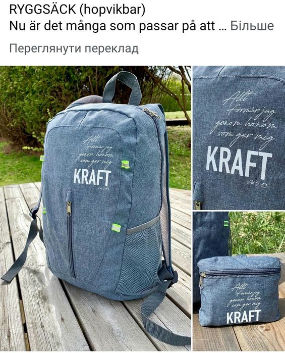 Рюкзак Bornelings чоловічий міський сумка
