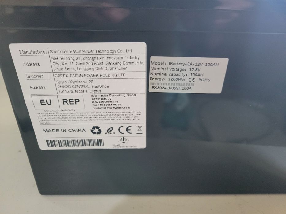 Bateria lifepo4 12 100Ah.