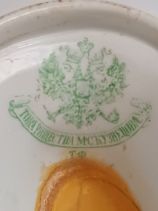 Соусник антикварный фарфоровый М С Кузнецов